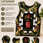 Декоративный чехол для бутылки «Бронежилет» — дополнительное фото