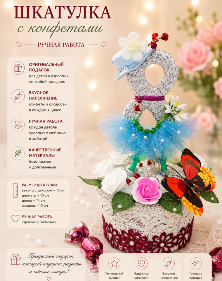 Шкатулки с птицами и цветами — ручная работа, Мастерская Ирины